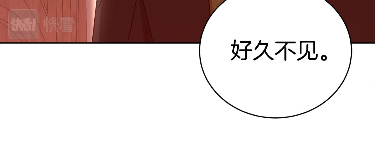 第9话 我们结婚吧(1/3)-第9话