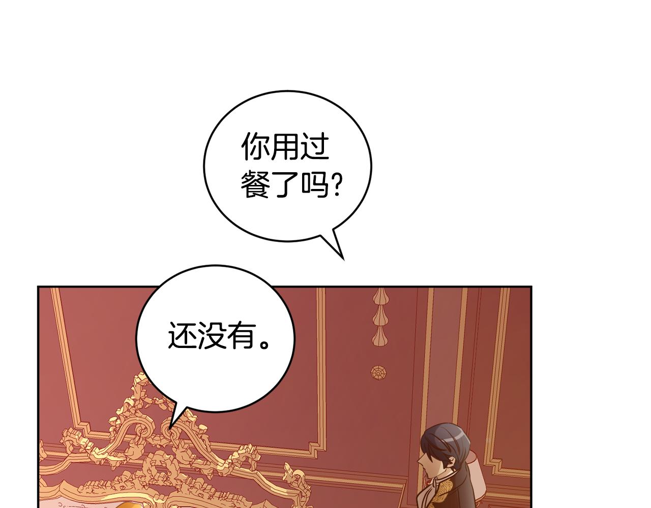 第9话 我们结婚吧(1/3)-第9话