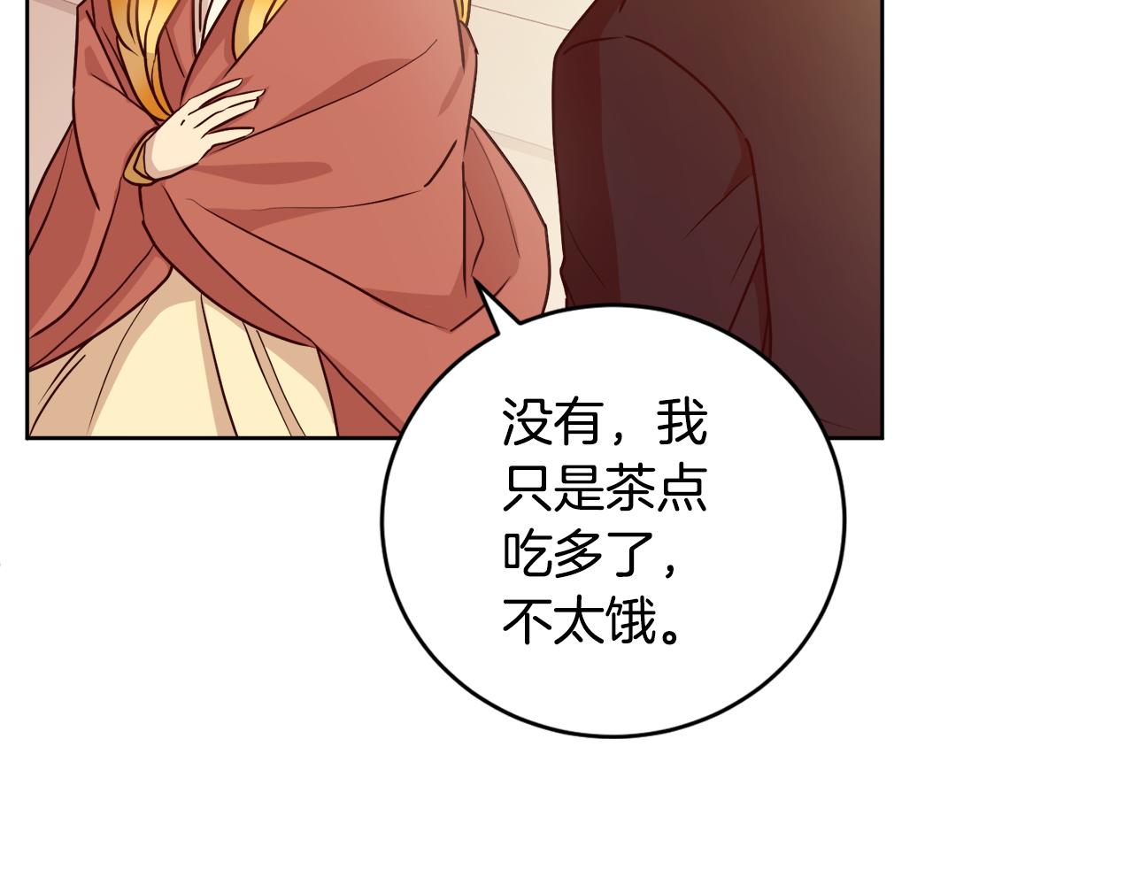 第9话 我们结婚吧(1/3)-第9话