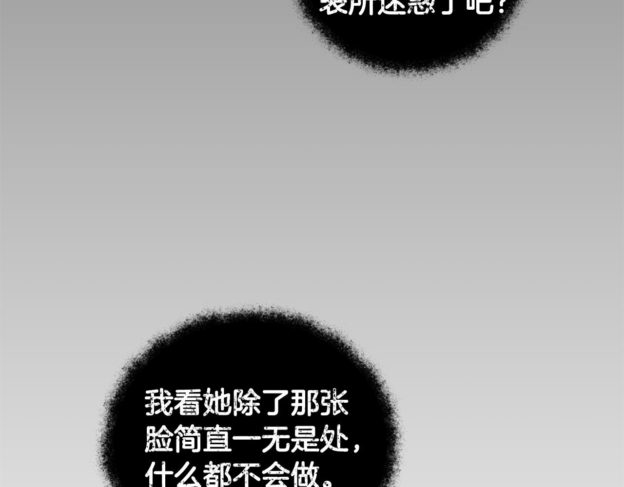 第9话 我们结婚吧(1/3)-第9话