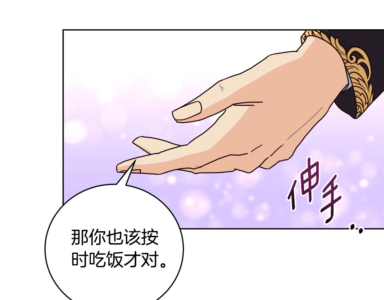 第9话 我们结婚吧(1/3)-第9话