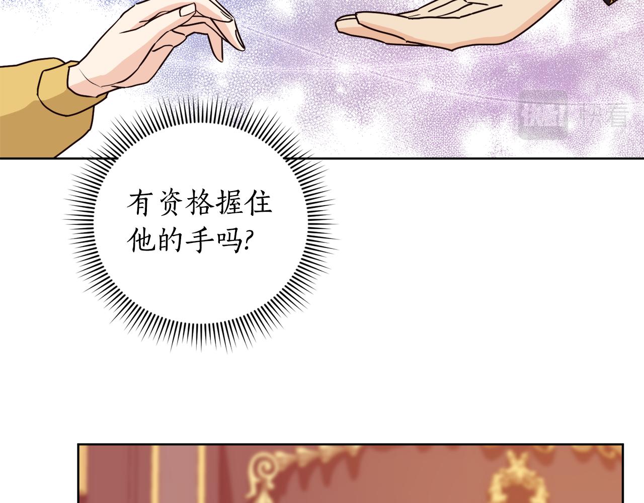 第9话 我们结婚吧(1/3)-第9话