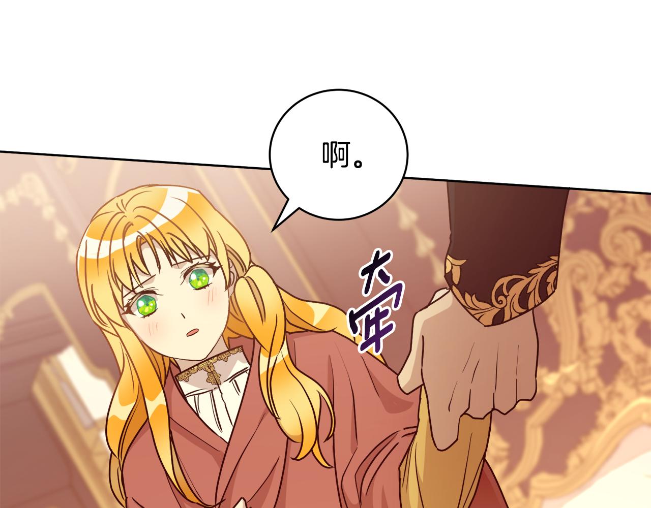 第9话 我们结婚吧(1/3)-第9话