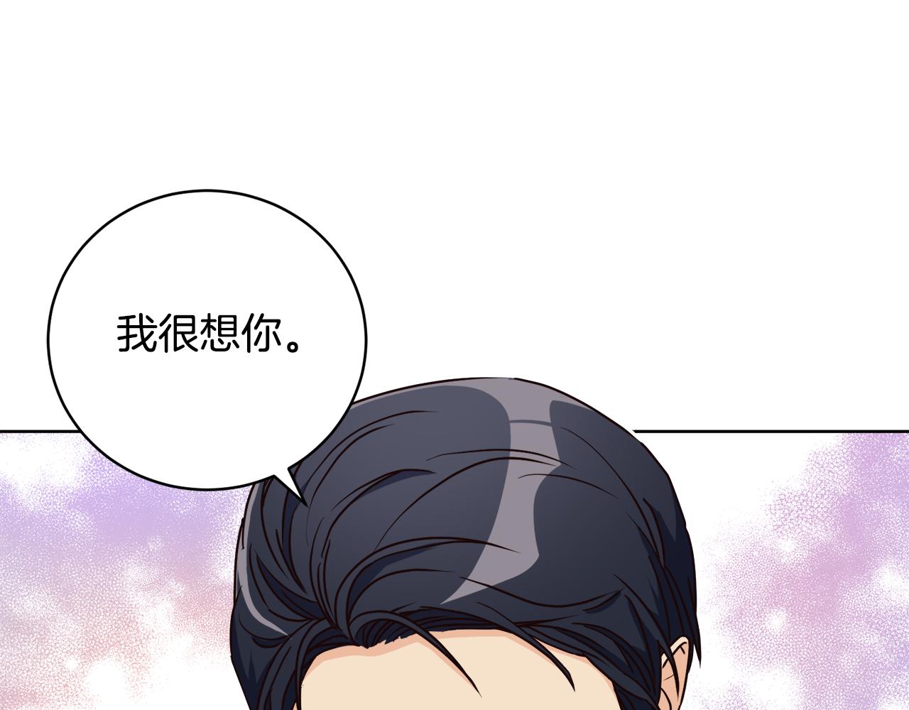 第9话 我们结婚吧(1/3)-第9话