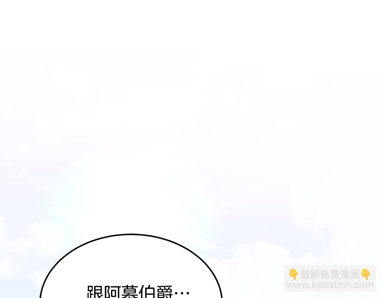 第1话 我的初吻(1/6)-第1话