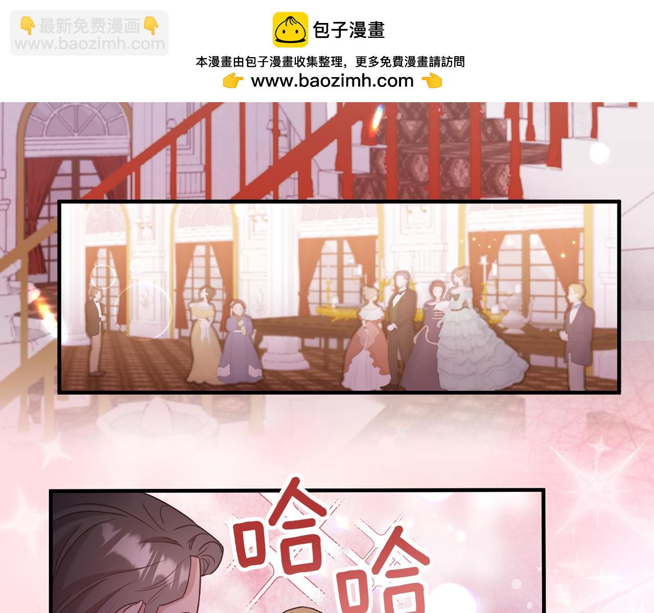 第1话 我的初吻(1/6)-第1话