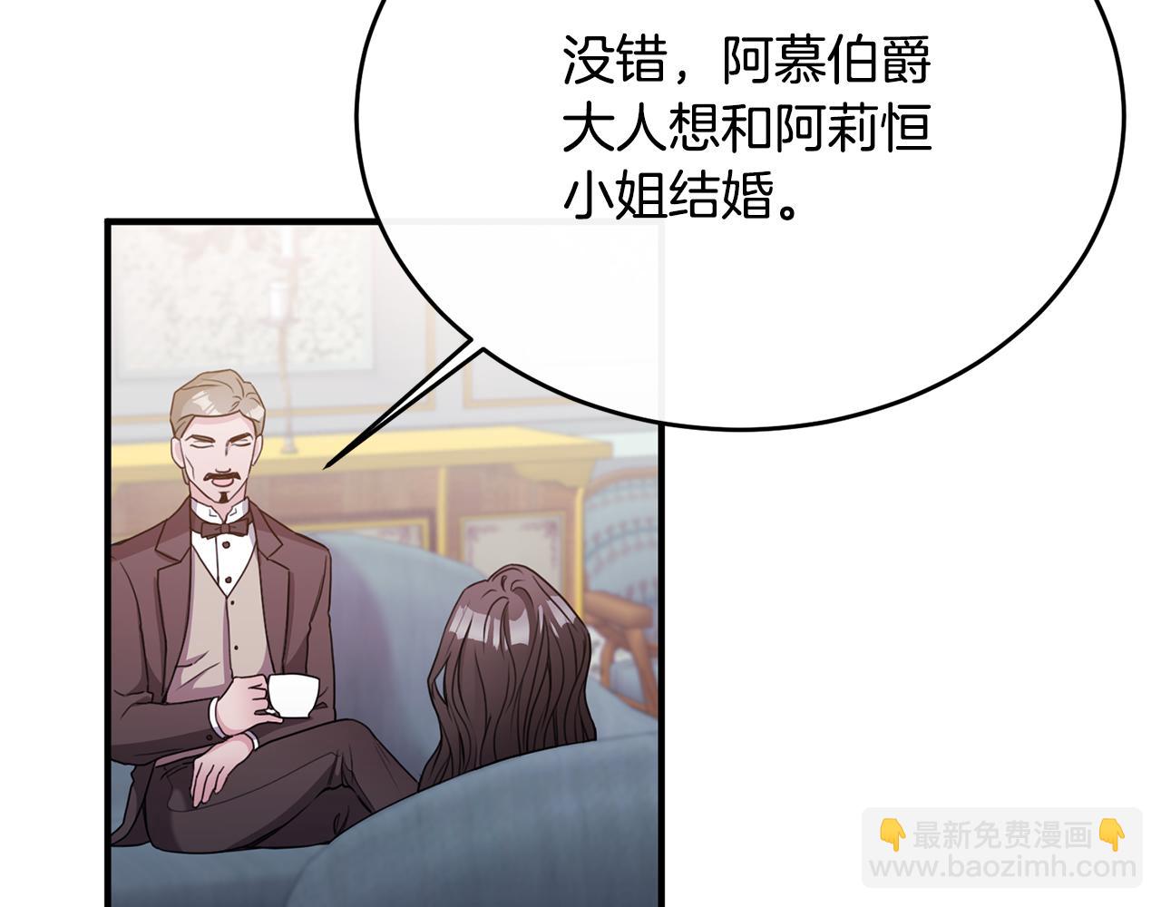 第1话 我的初吻(1/6)-第1话