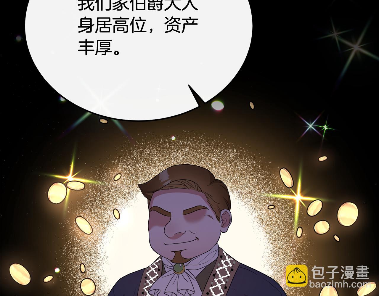 第1话 我的初吻(1/6)-第1话