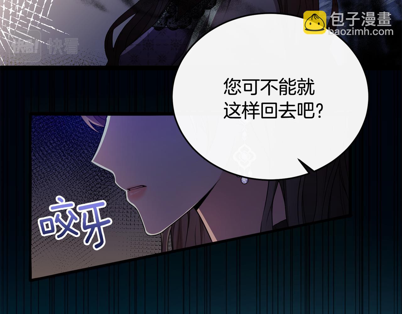 第1话 我的初吻(1/6)-第1话