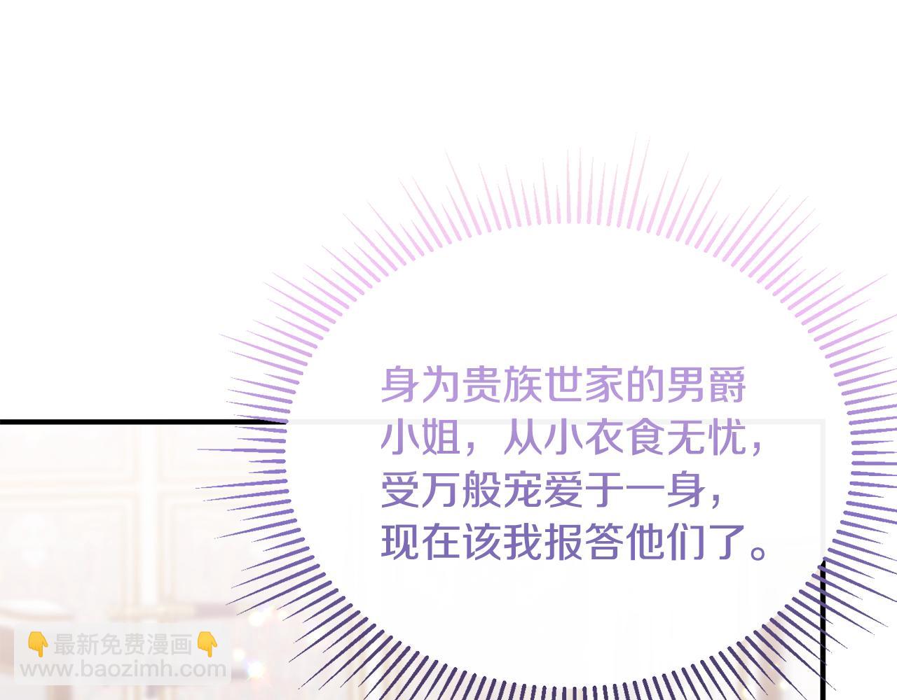 第1话 我的初吻(1/6)-第1话