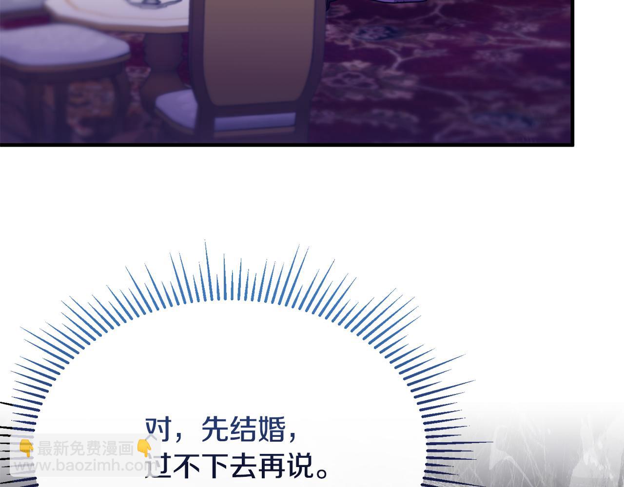 第1话 我的初吻(1/6)-第1话
