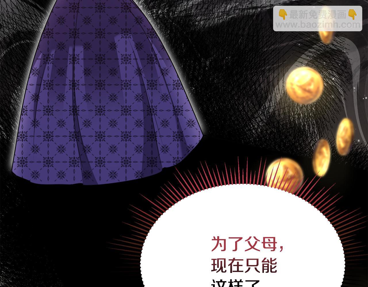 第1话 我的初吻(1/6)-第1话