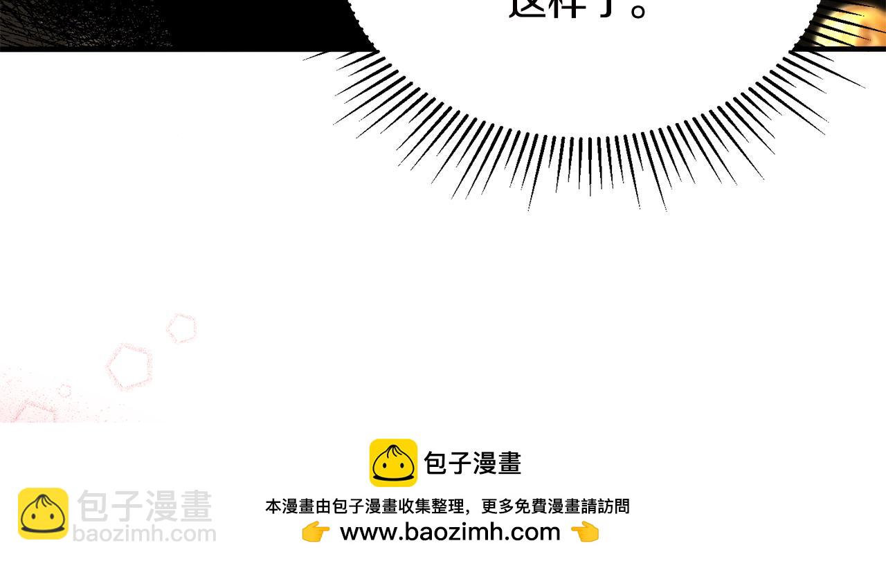 第1话 我的初吻(1/6)-第1话