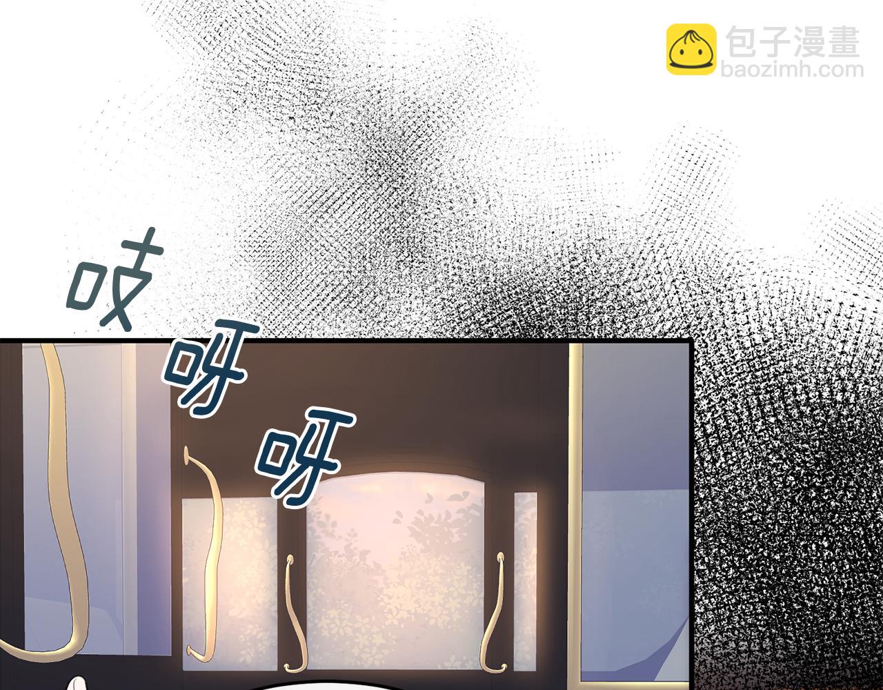 第11话 林间野炊(1/4)-第11话
