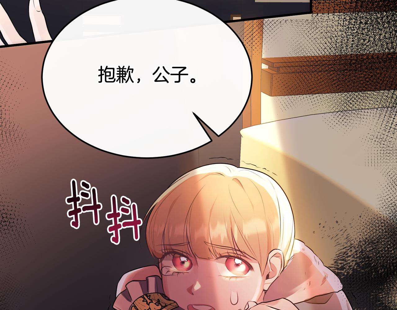 第11话 林间野炊(1/4)-第11话