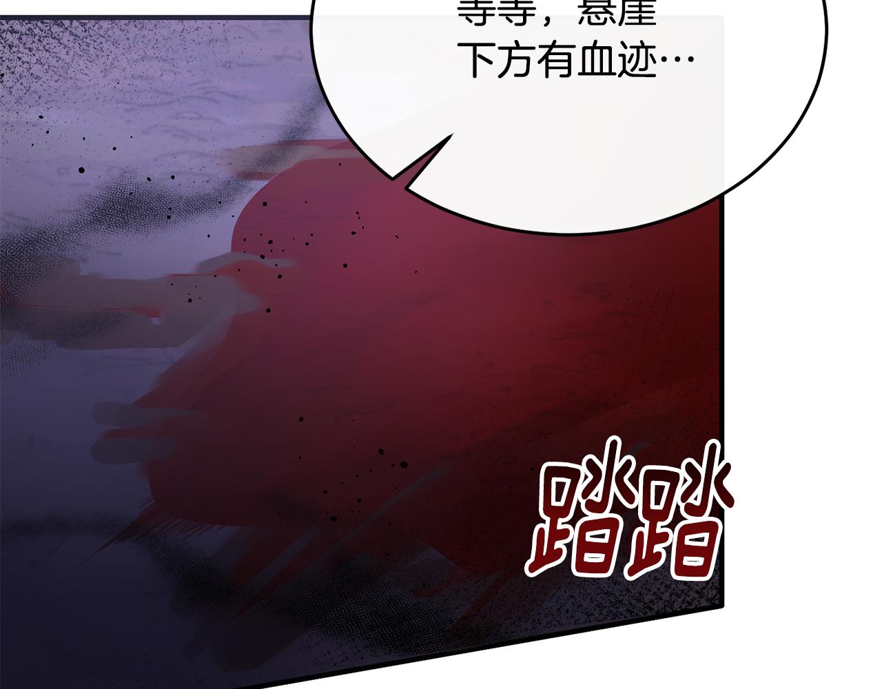 第11话 林间野炊(1/4)-第11话