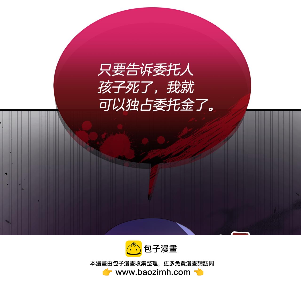 第11话 林间野炊(1/4)-第11话