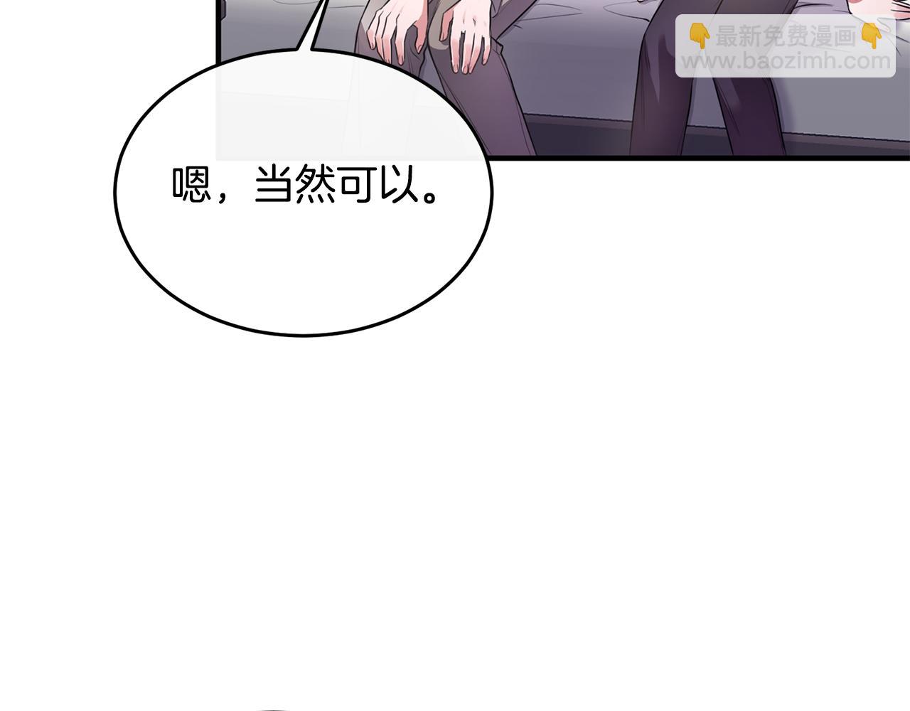 第13话 看门狗有眼无珠(1/4)-第13话