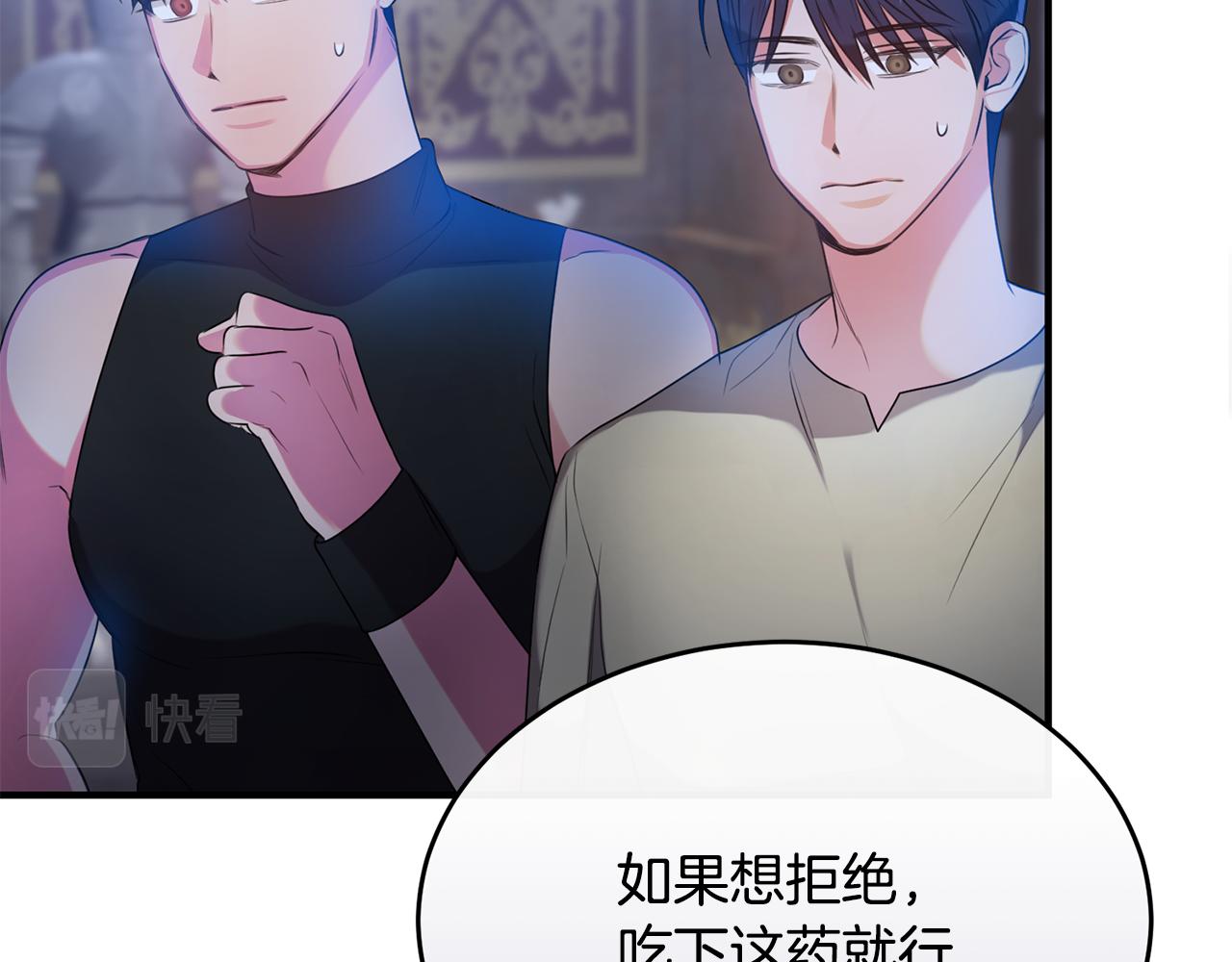第15话 团长要谋反(1/5)-第15话