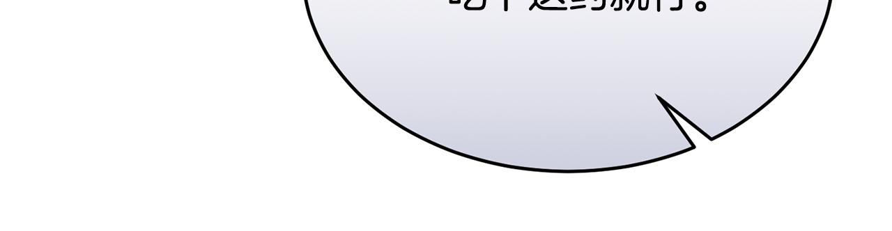 第15话 团长要谋反(1/5)-第15话