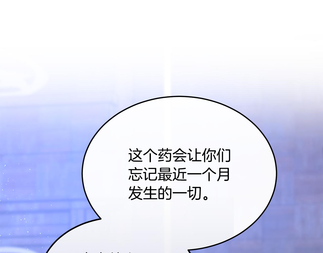 第15话 团长要谋反(1/5)-第15话