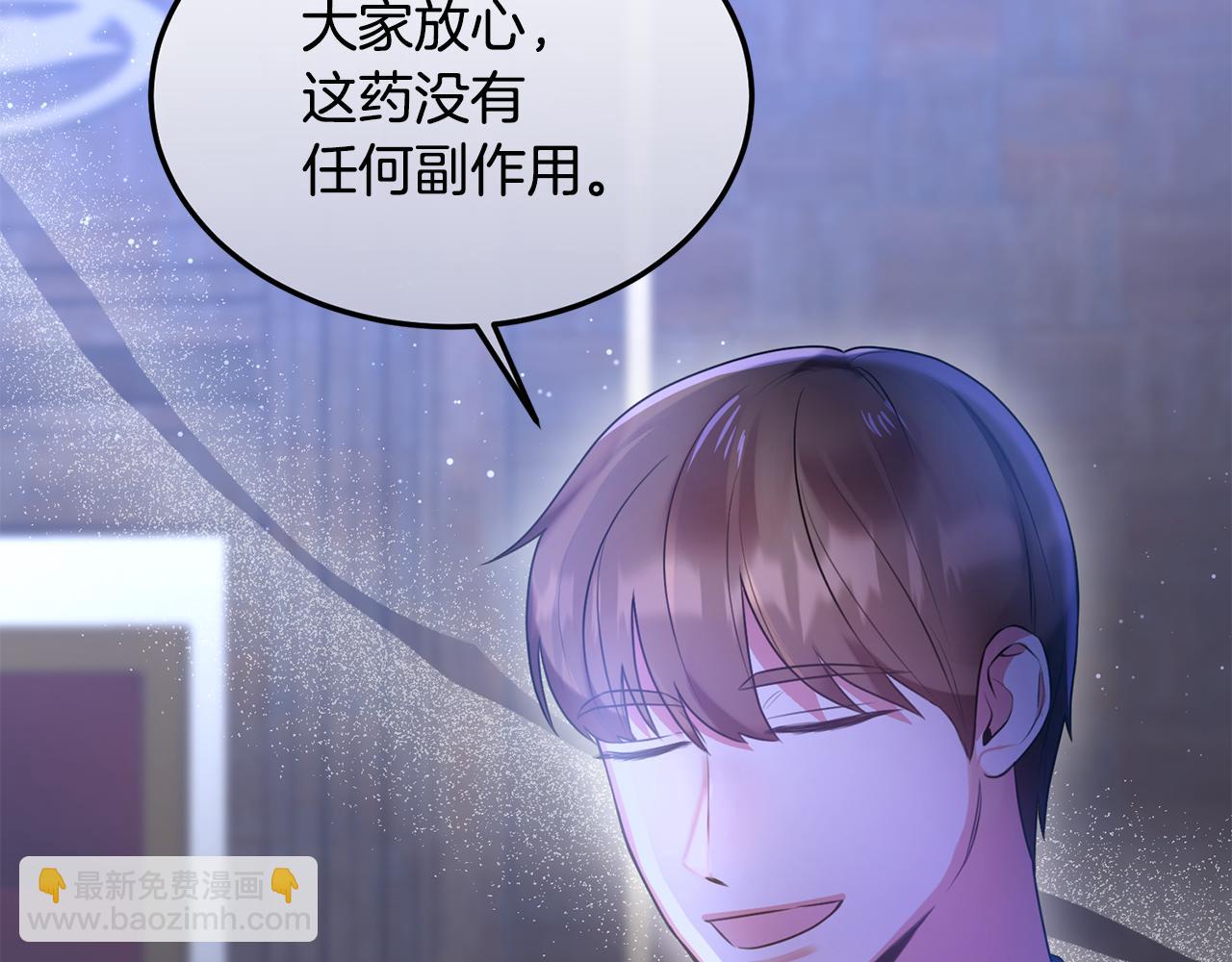 第15话 团长要谋反(1/5)-第15话