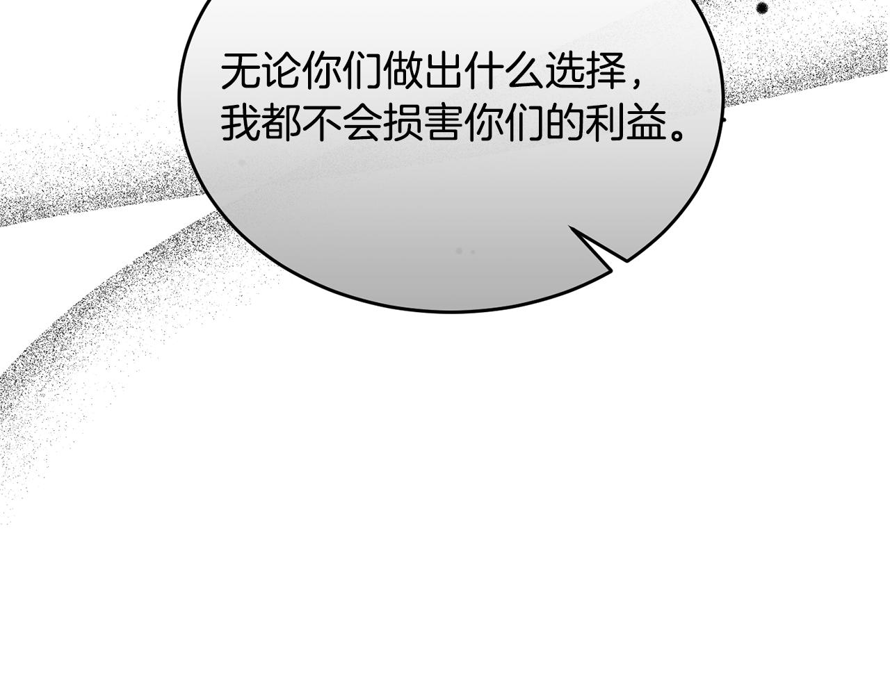 第15话 团长要谋反(1/5)-第15话