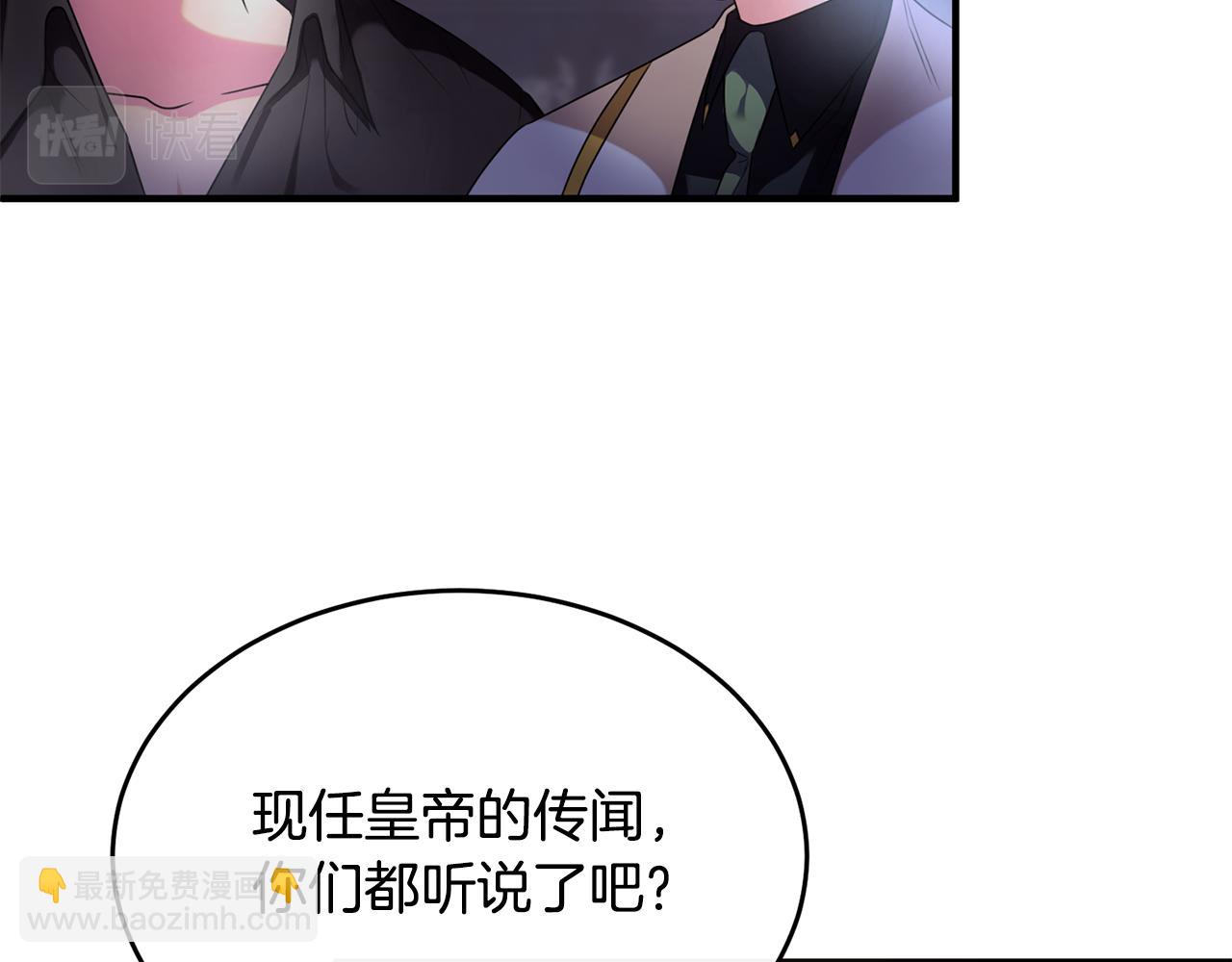 第15话 团长要谋反(1/5)-第15话