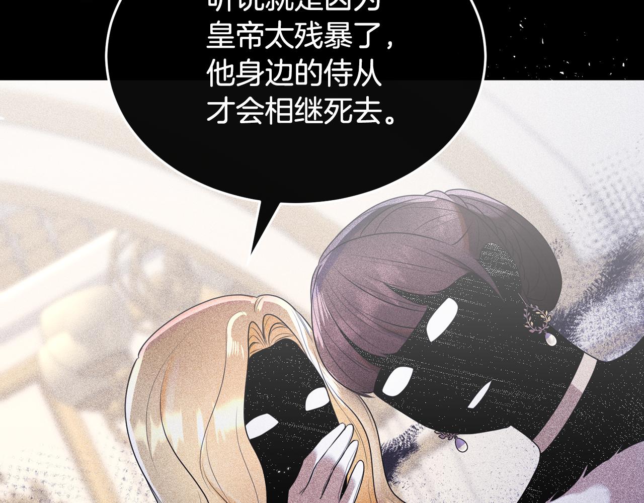 第15话 团长要谋反(1/5)-第15话