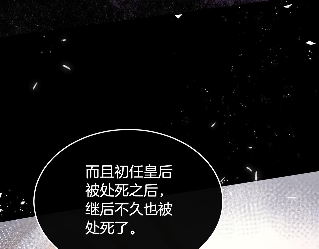第15话 团长要谋反(1/5)-第15话