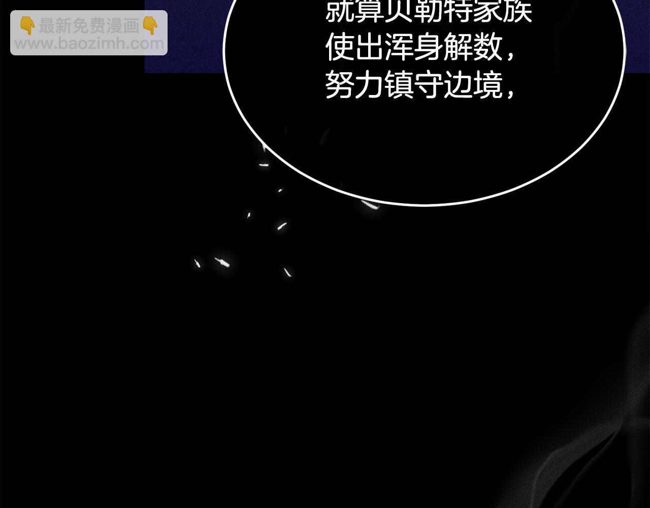 第15话 团长要谋反(1/5)-第15话