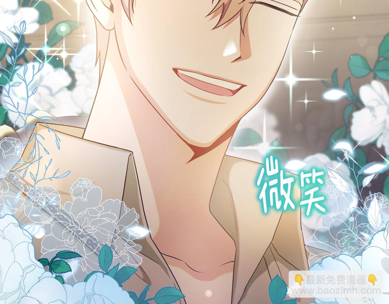 第19话 侯爵与公爵的交谈(1/4)-第19话