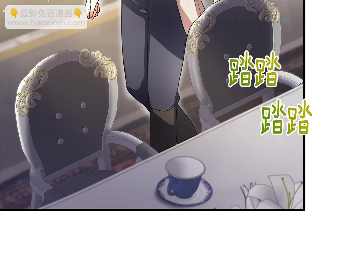 第19话 侯爵与公爵的交谈(1/4)-第19话