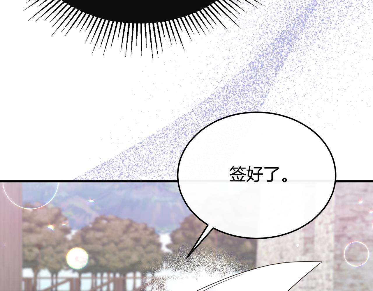 第3话 她到底是谁？(1/4)-第3话