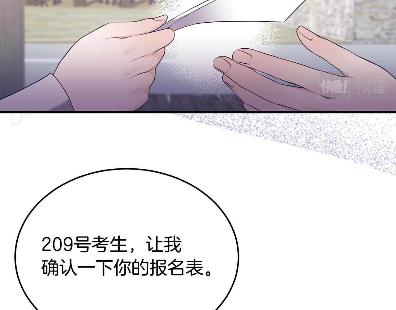 第3话 她到底是谁？(1/4)-第3话