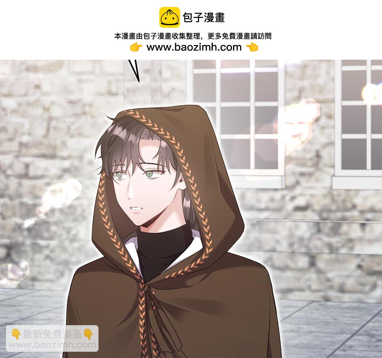 第3话 她到底是谁？(1/4)-第3话