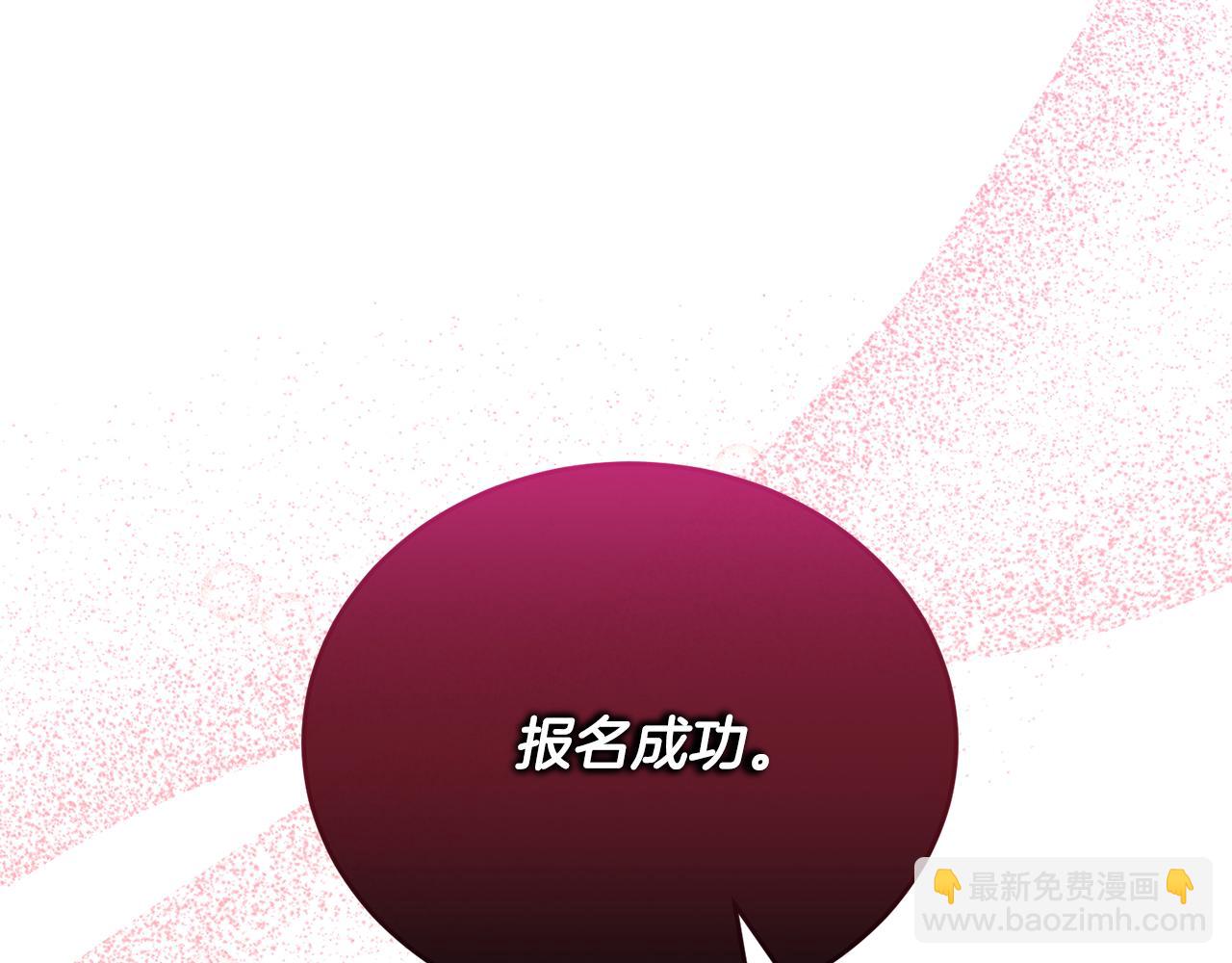 第3话 她到底是谁？(1/4)-第3话