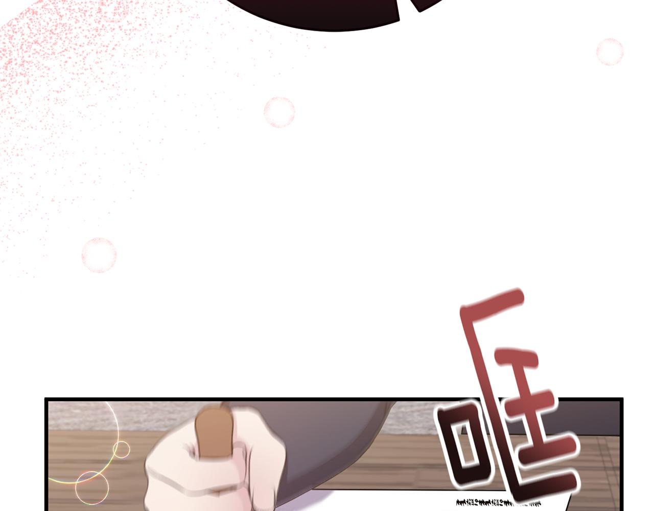 第3话 她到底是谁？(1/4)-第3话