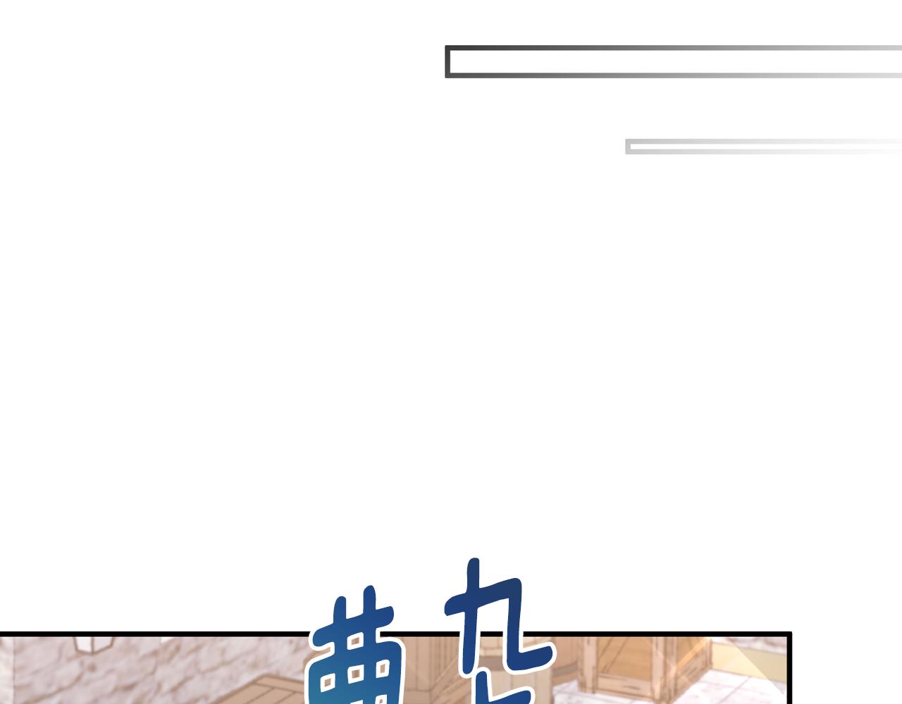 第3话 她到底是谁？(1/4)-第3话