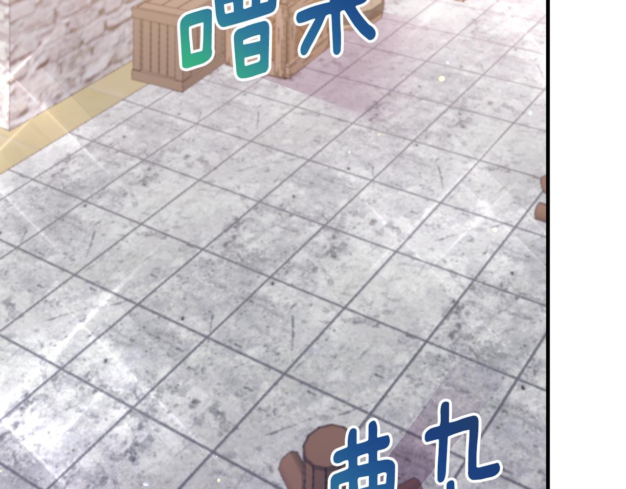 第3话 她到底是谁？(1/4)-第3话