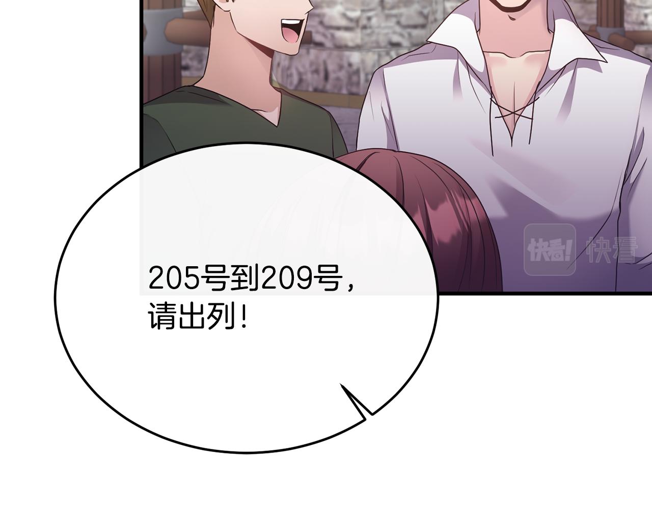 第3话 她到底是谁？(1/4)-第3话