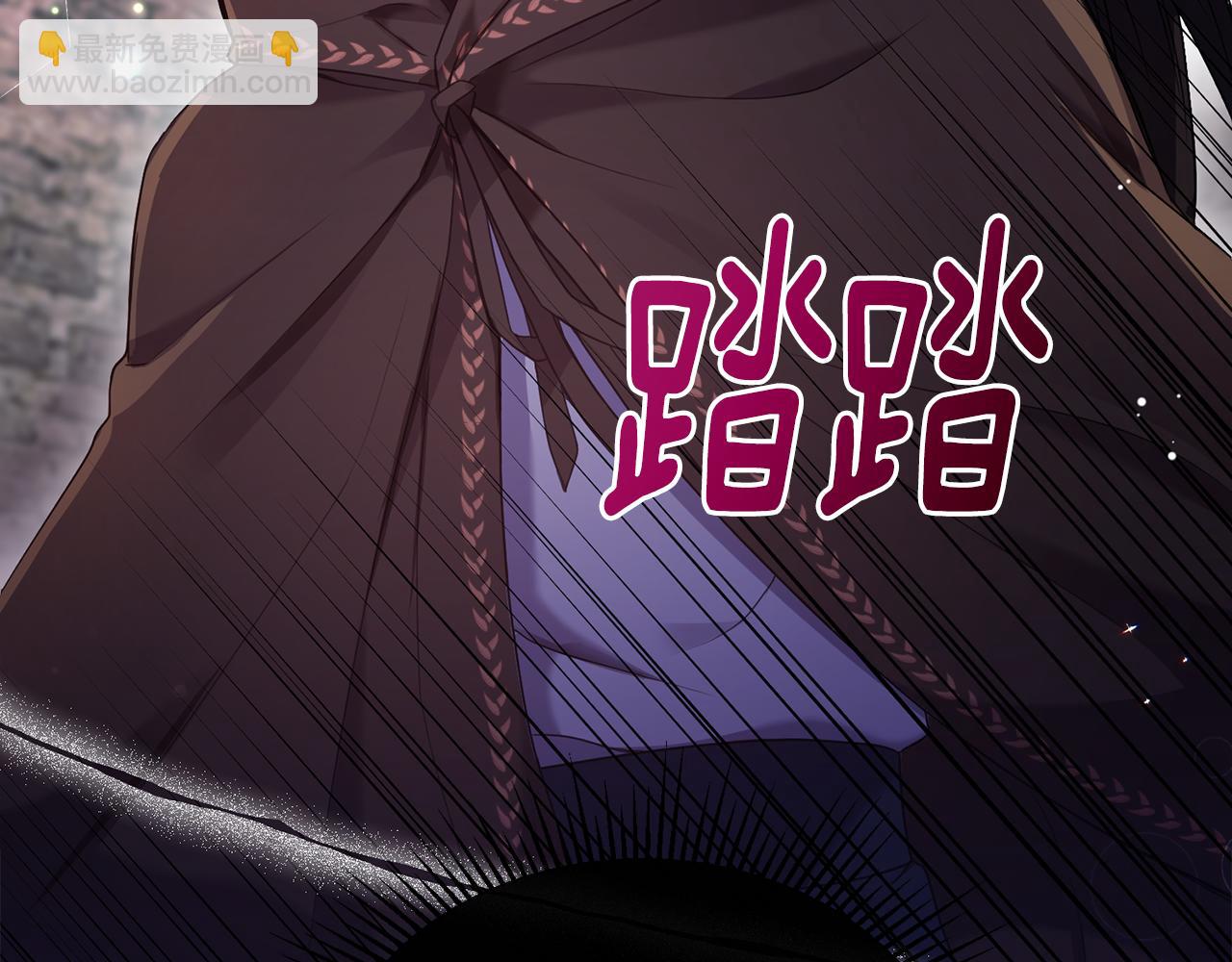 第3话 她到底是谁？(1/4)-第3话