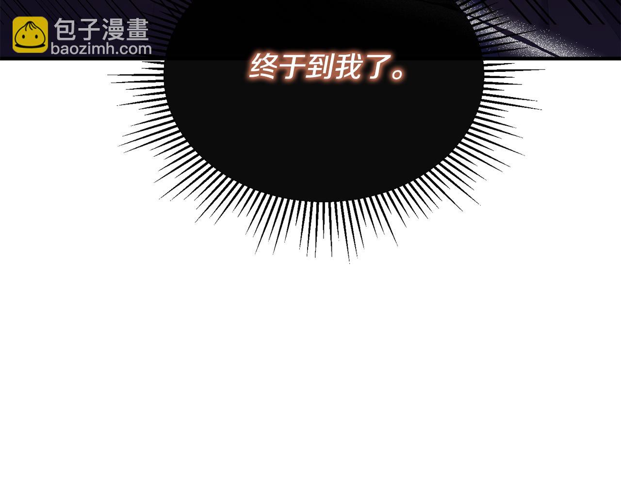 第3话 她到底是谁？(1/4)-第3话
