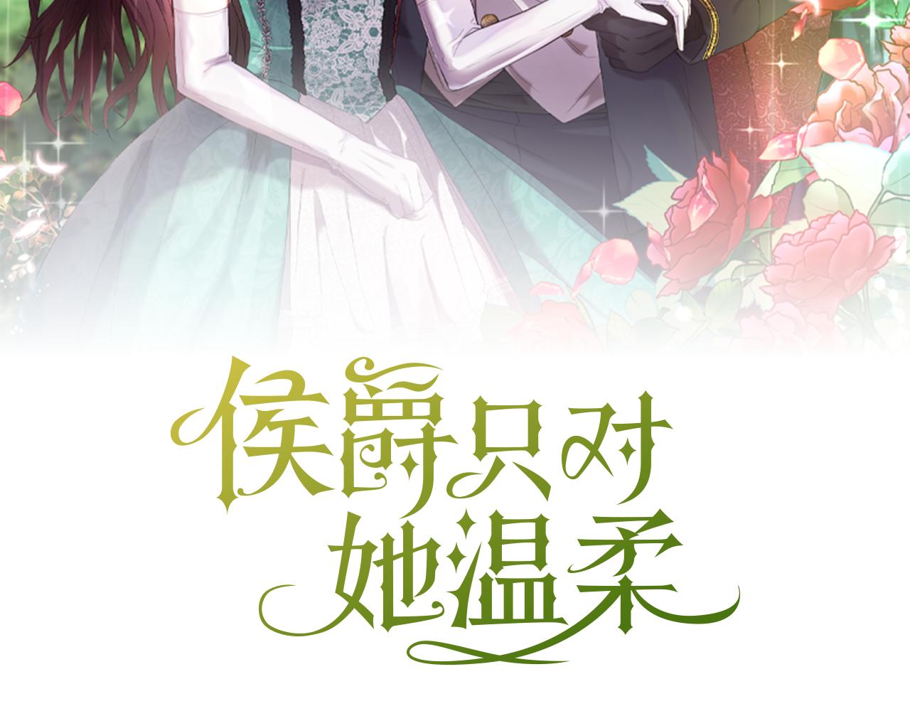 第3话 她到底是谁？(1/4)-第3话