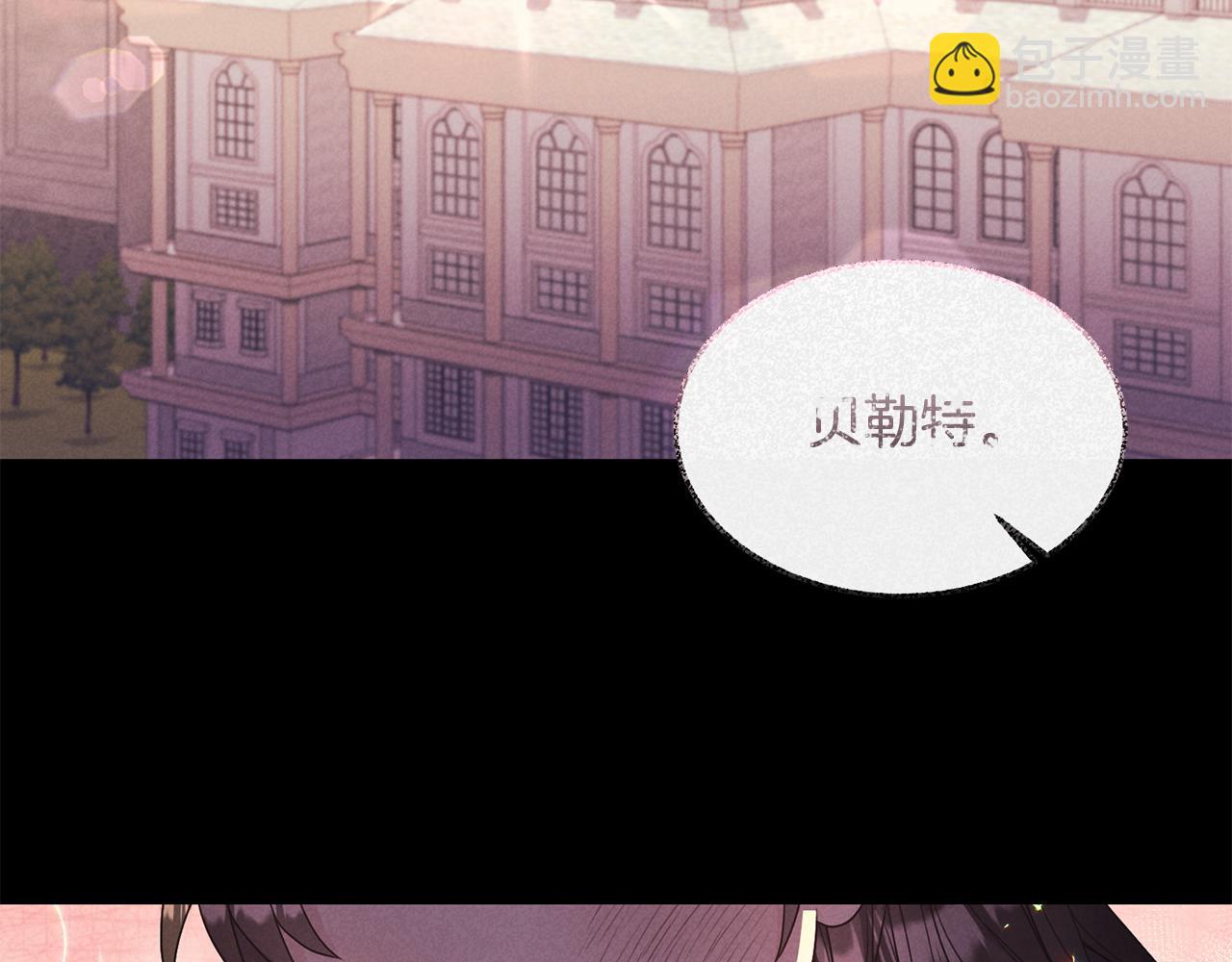 第3话 她到底是谁？(1/4)-第3话