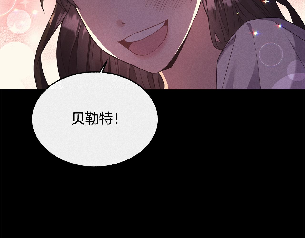 第3话 她到底是谁？(1/4)-第3话