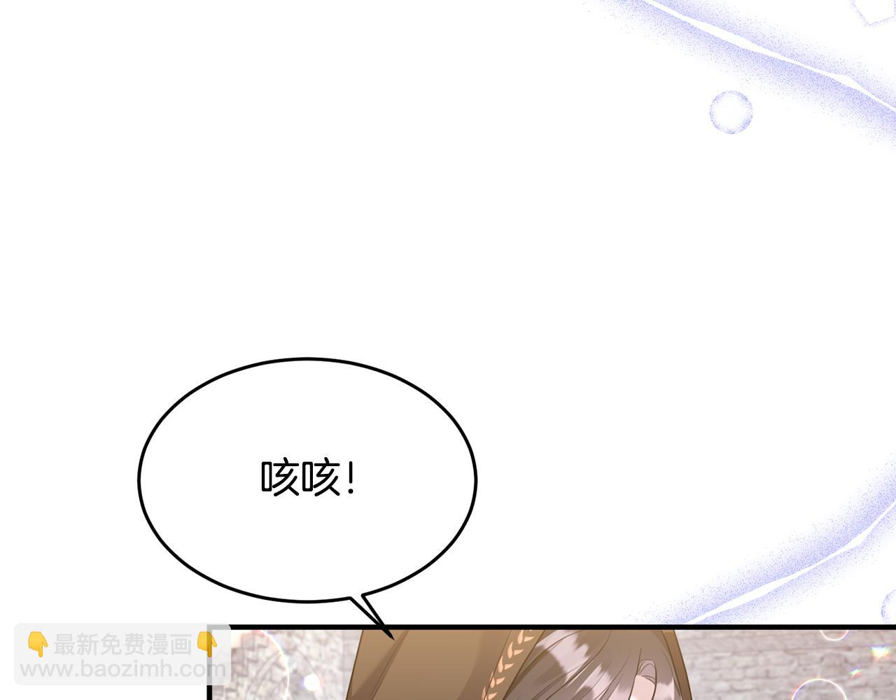 第3话 她到底是谁？(1/4)-第3话