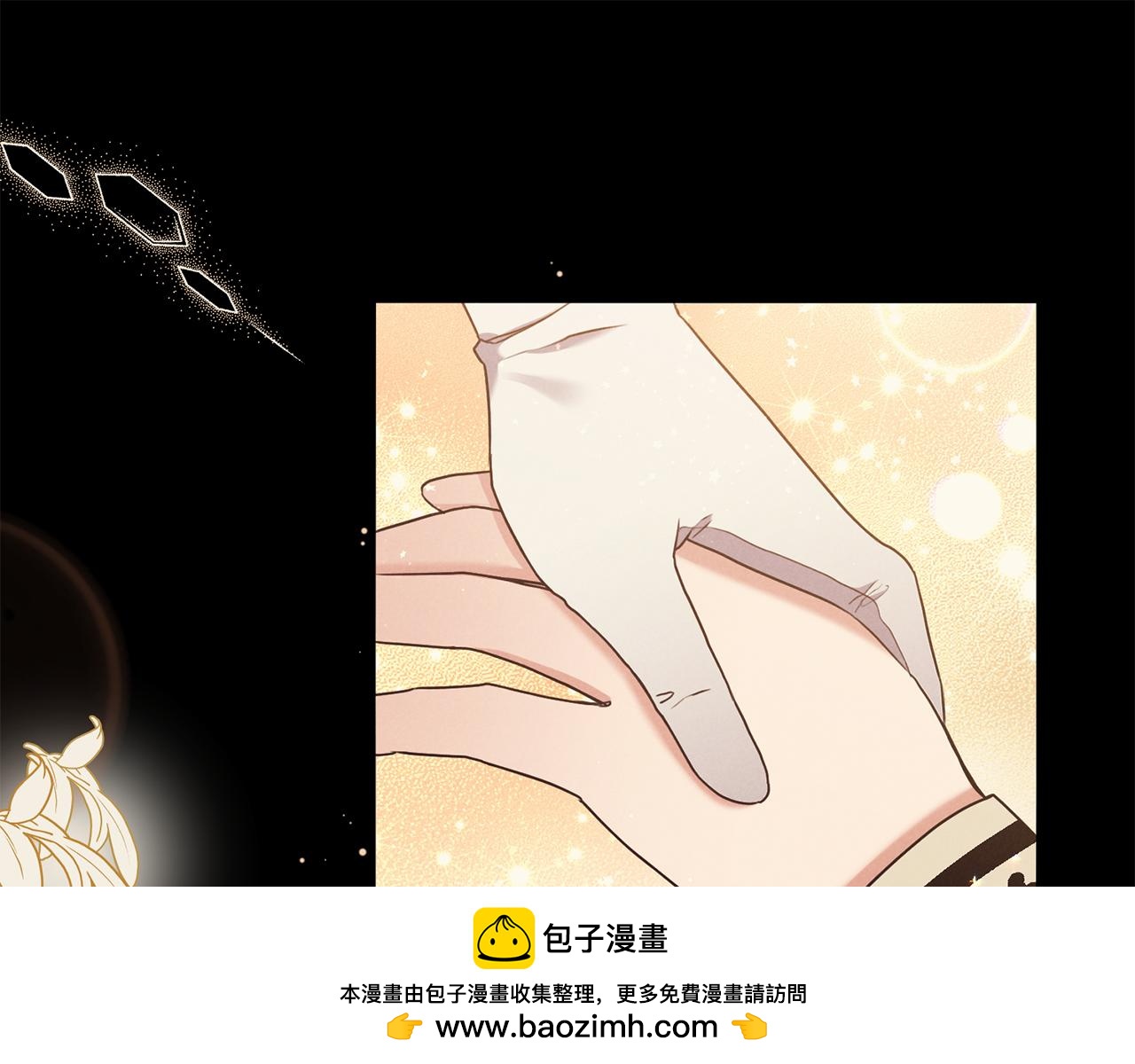第3话 她到底是谁？(1/4)-第3话