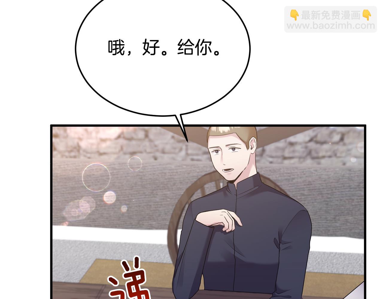 第3话 她到底是谁？(1/4)-第3话