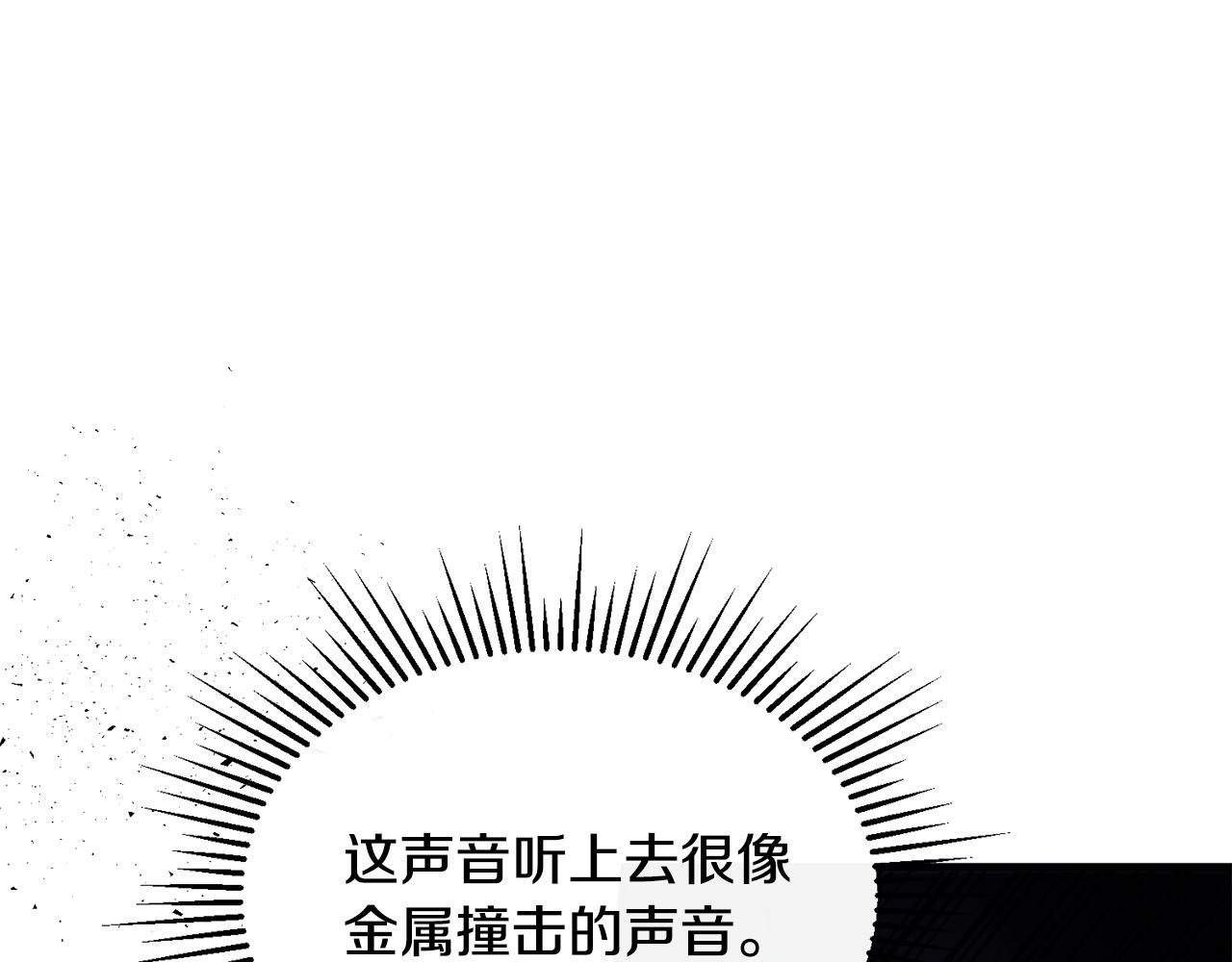第21话 齐心协力击毙怪物(1/4)-第21话